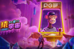 MG电子不朽情缘-探索MG电子不朽情缘的奇妙世界，科技与文化的浪漫交织-MG电子不朽情缘