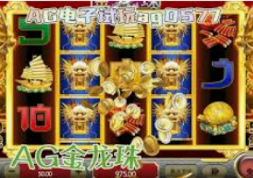 mg电子游戏-MG电子游戏的崛起与未来展望，引领数字娱乐的新风潮-mg电子游戏